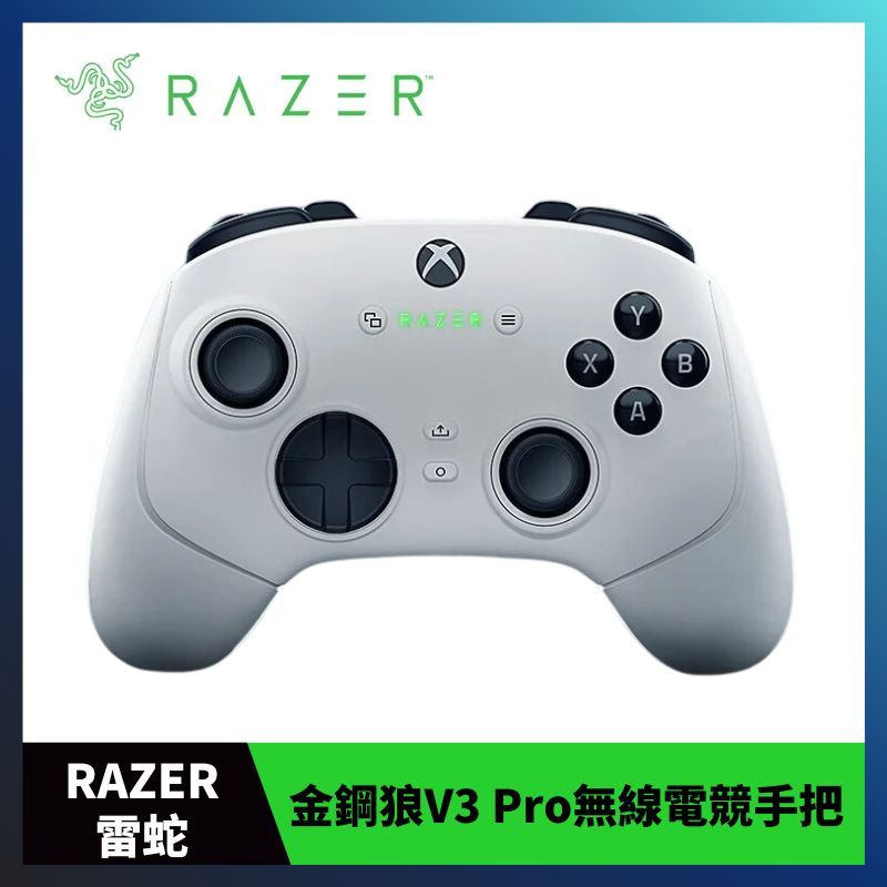 RAZER 雷蛇 Wolverine V3 Pro 金鋼狼 無線電競控制器(白)（For PC / Xbox)RZ06-05200200-R3M1