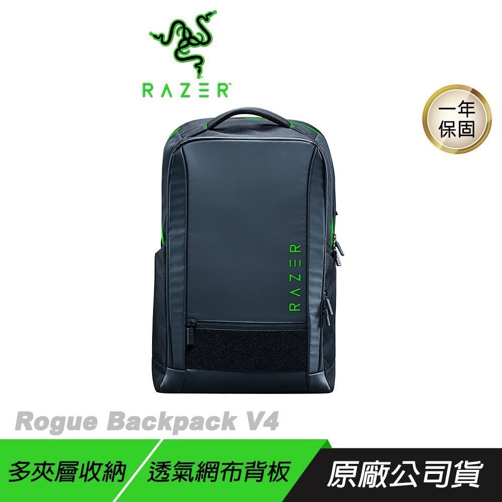 RAZER 雷蛇 Rogue 16 Backpack V4 後背包 多夾層收納 透氣網布背板 防潑水 筆電後背包