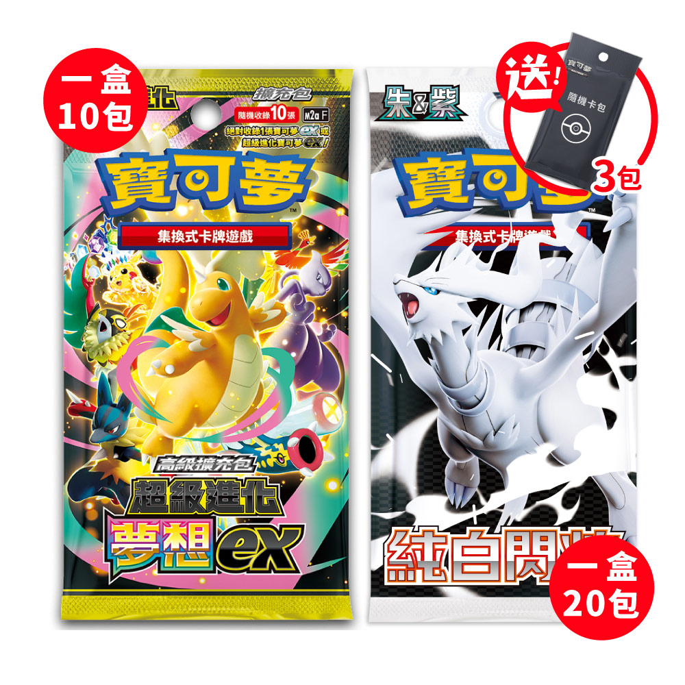 中国版ポケモンカード寶可夢卡牌遊戲 劍＆盾 無極力量6set pokemon寶可夢第六系列Starter Deck - 劍&盾- 無極力量- V超起始牌組