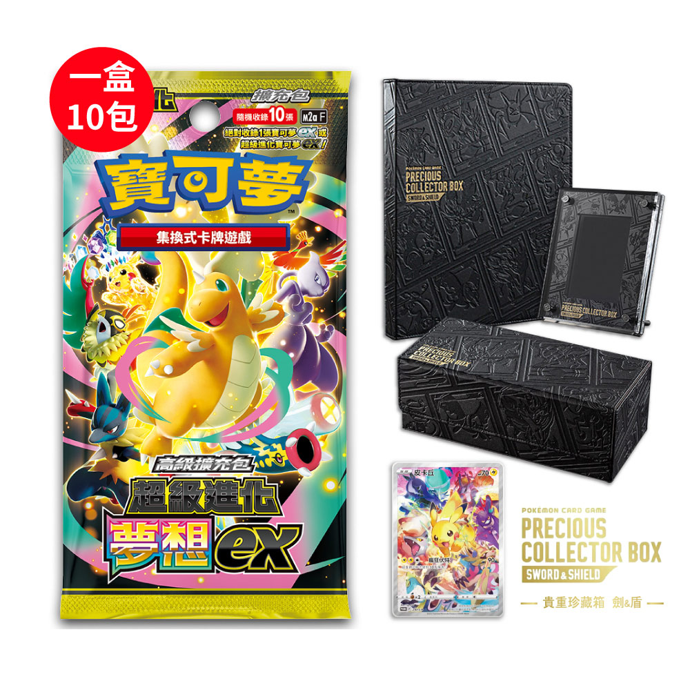 Pokémon 寶可夢PTCG 寶可夢朱&紫高級擴充包太晶慶典(3盒)+限量奇樹模型