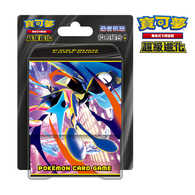 Pokémon 寶可夢 寶可夢《集換式卡牌遊戲》超級進化系列「忍者飛旋」10包組合Plus