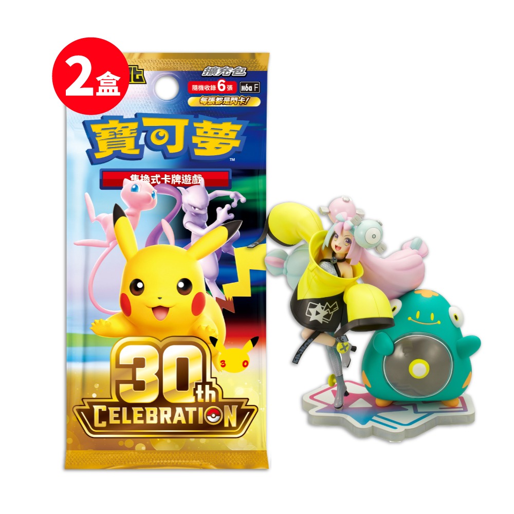 Pokémon 寶可夢PTCG 太陽&月亮美夢成真組合篇擴充包SET A +SET B (各一