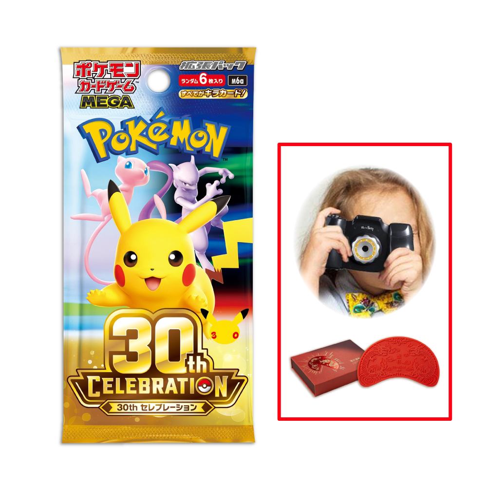 Pokémon 寶可夢PTCG 太陽&月亮美夢成真組合篇擴充包SET A +SET B (各一