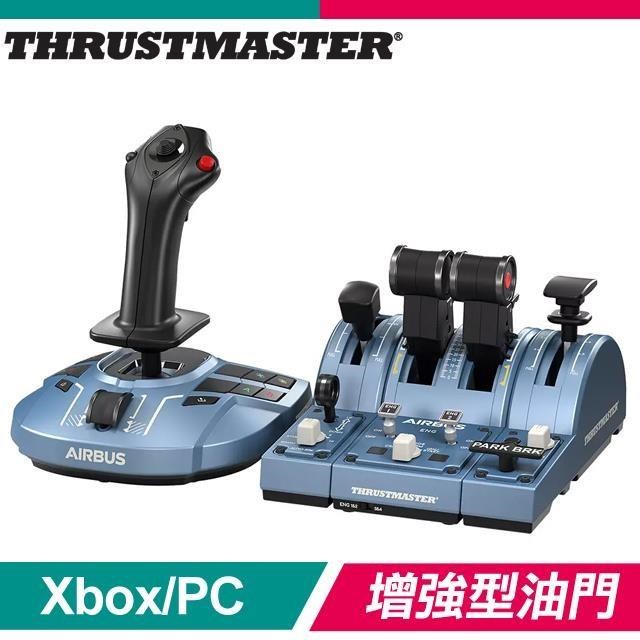 THRUSTMASTER TCA Captain Pack X Airbus Edition 機師組大全配（其他規格）