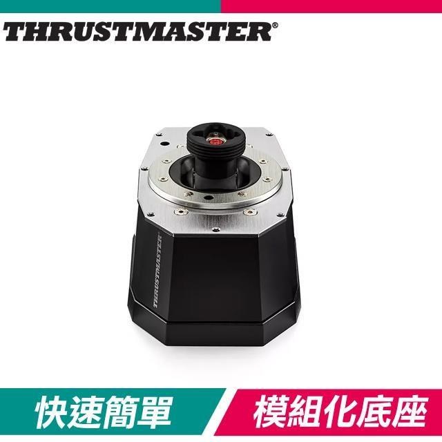 THRUSTMASTER 圖馬思特 AVA Base 飛行搖桿底座