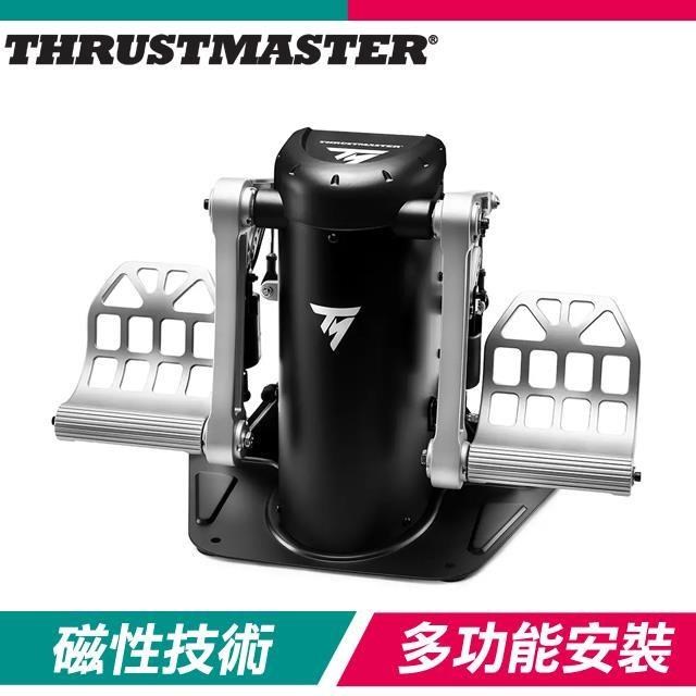 THRUSTMASTER 圖馬思特 TPR Pendular Rudder 頂級飛行踏板(支援PC)