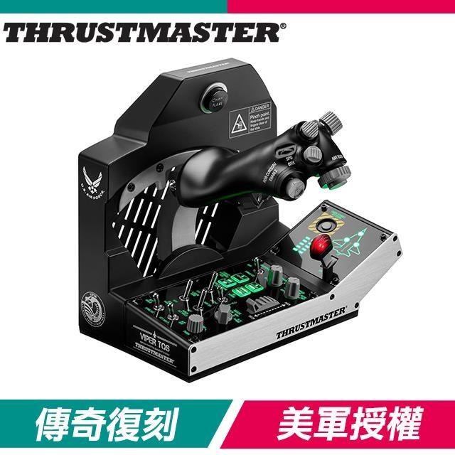 THRUSTMASTER 圖馬思特 Viper TQS Mission Pack 金屬節流閥弧座系統(支援PC)