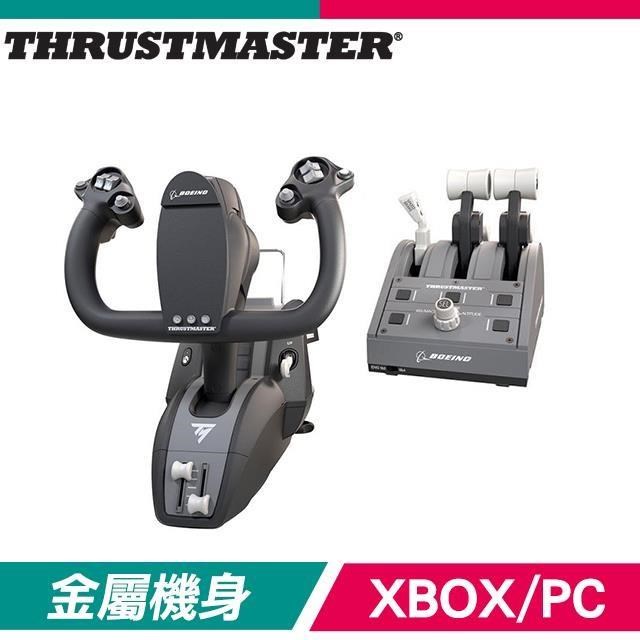 THRUSTMASTER 圖馬思特 TCA Yoke Pack Boeing Edition 波音授權飛行搖桿+節流閥