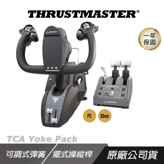 THRUSTMASTER TCA YOKE PACK BOEING 波音 節流閥套組 飛行搖桿 飛機搖桿