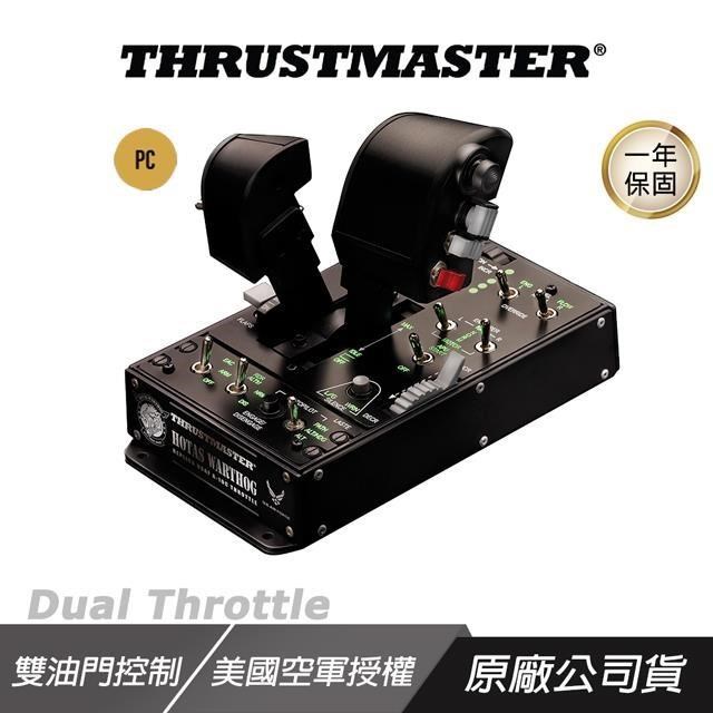THRUSTMASTER HOTAS WARTHOG 雙節氣門 17個可編程按鈕 飛行搖桿 飛機搖桿 遊戲手把
