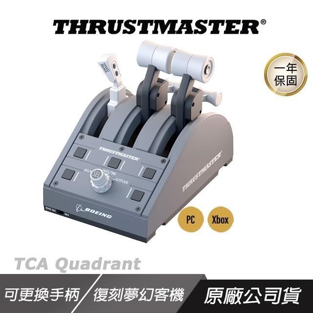 THRUSTMASTER TCA QUADRANT BOEING 節流閥 4個控制桿 17個動作按鈕 模擬飛行