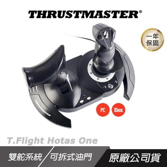 THRUSTMASTER T.FLIGHT HOTAS ONE 模擬飛行搖桿 多功能設計 雙舵系統