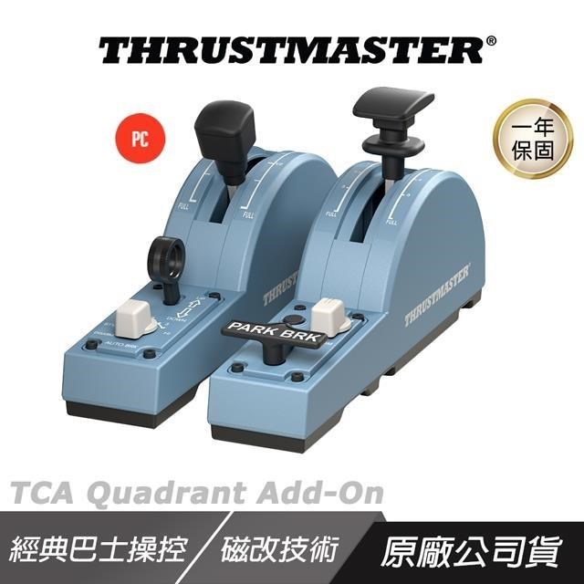 THRUSTMASTER TCA Quadrant Add-On Airbus Edition 模擬飛行擾流板