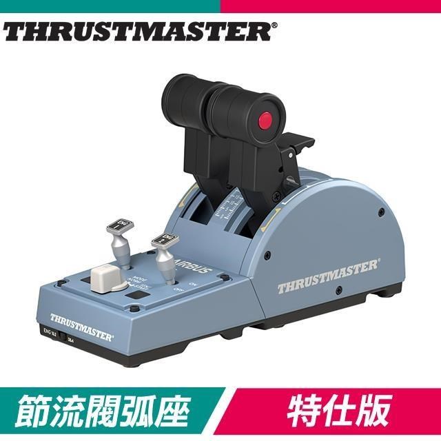 THRUSTMASTER 圖馬思特 TCA Quadrant 空中巴士油門節流閥(支援PC)
