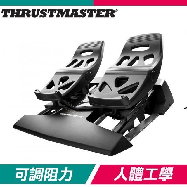 THRUSTMASTER 圖馬思特 TFRP T.Flight Rudder Pedals 專業飛行模擬 方向舵踏板