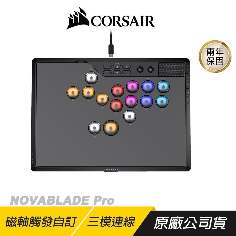 CORSAIR 海盜船 NOVABLADE Pro V2 星刃 格鬥搖桿 無線十五鍵格鬥搖桿 MGX磁軸 電競搖桿