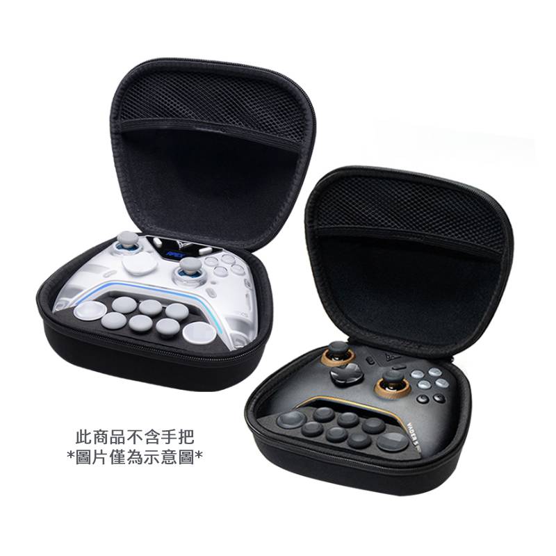 Flydigi 飛智 精英配件包套裝 ( 適用八爪魚5 黑武士5 PRO 冰原狼4 ) 收納包