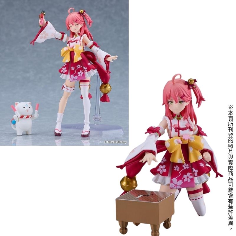 GSC Max Factory figma Hololive さくらみこ櫻巫女- PChome 24h購物