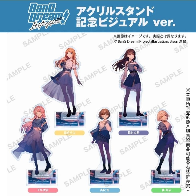 BanG Dream It's MyGO!!!!! 壓克力立牌 五款分售