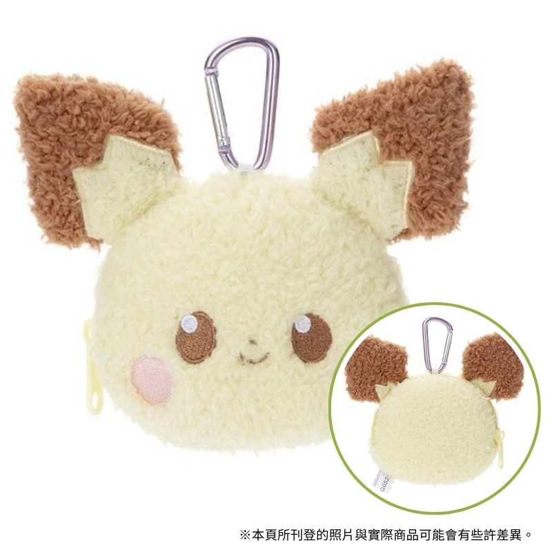 TAKARA TOMY 精靈寶可夢 Pokepeace 皮丘 絨毛零錢包 收納包 TTA 玩偶娃娃 生日禮物 過年禮物 Pokepiece
