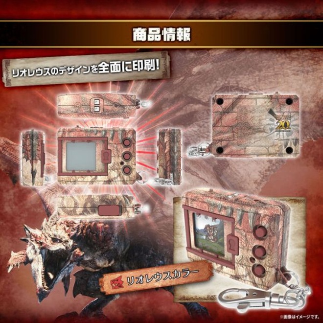 BANDAI 萬代 數碼寶貝彩色對戰機 魔物獵人20週年 火龍色 (PB商店)