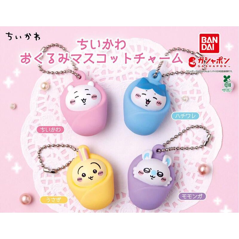 BANDAI 萬代 吉伊卡哇CHIIKAWA 睡眠公仔吊飾 全4種