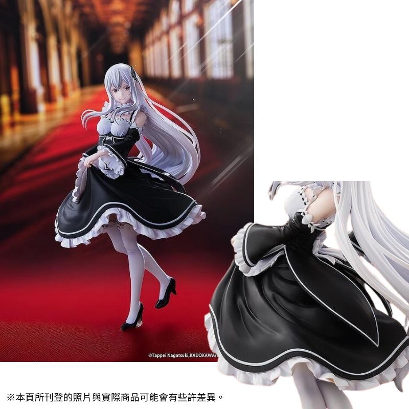 角川 KDcolle Re ZERO 艾姬多娜 羅茲瓦爾宅邸女僕裝Ver 1/8