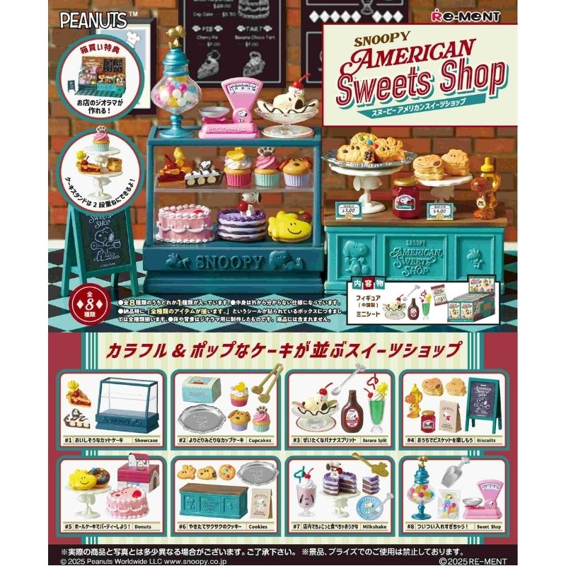 RE-MENT 【全套8入組】史努比 美式甜點店 SNOOPY 盒玩