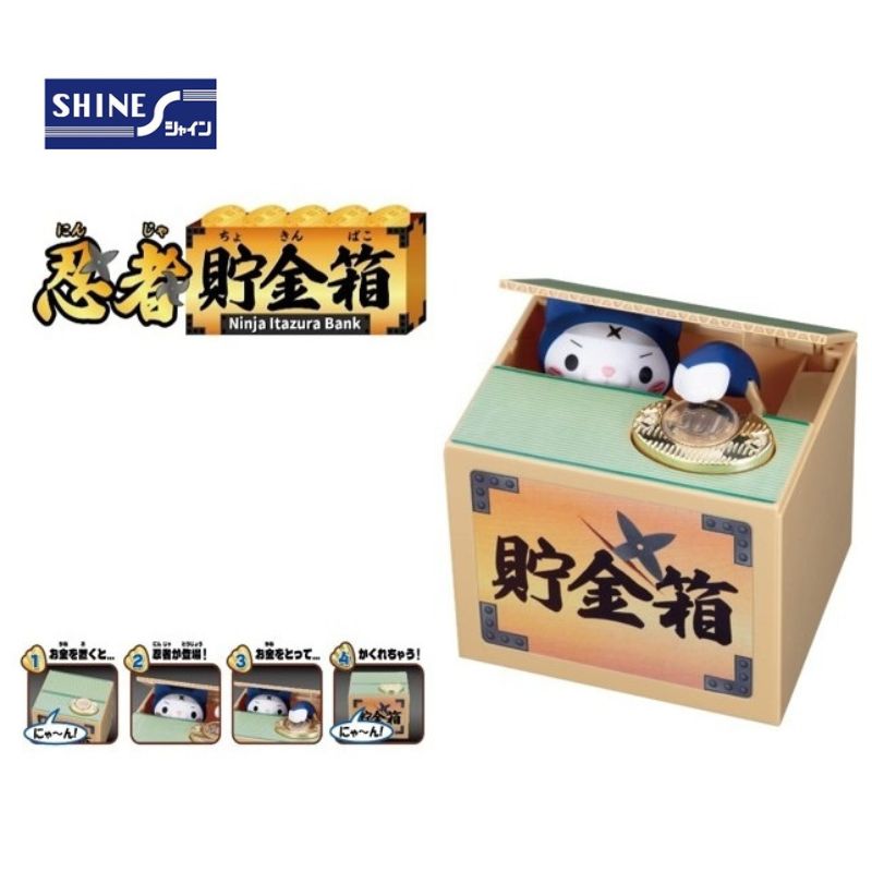 Shine 忍者 存錢筒 自動存錢筒 儲金箱 惡作劇存錢筒