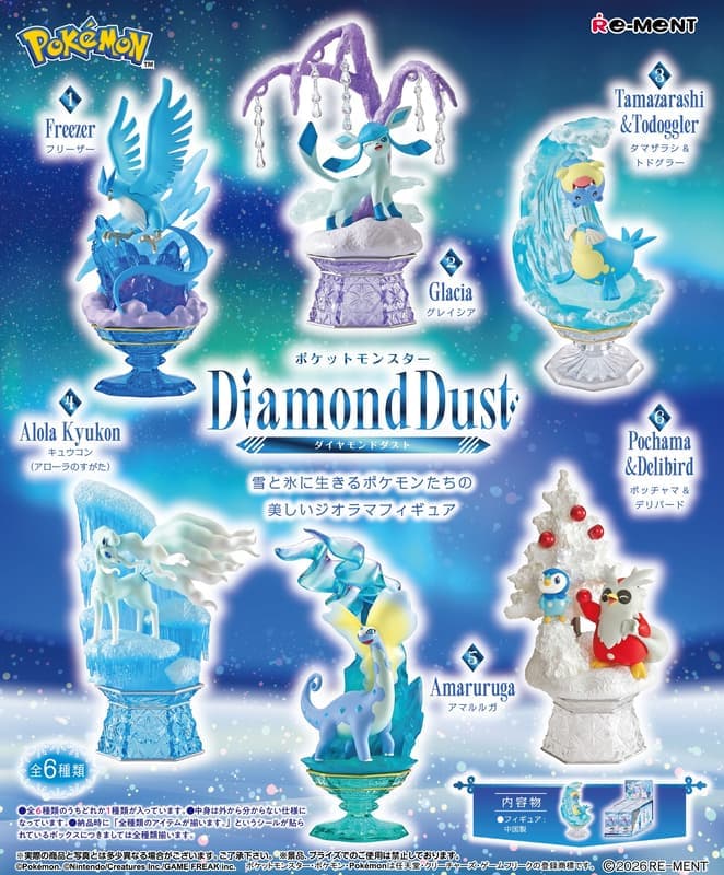 RE-MENT 【全套6入組】精靈寶可夢 鑽石星塵系列 冰雪世界 鑽石冰塵Diamond Dust
