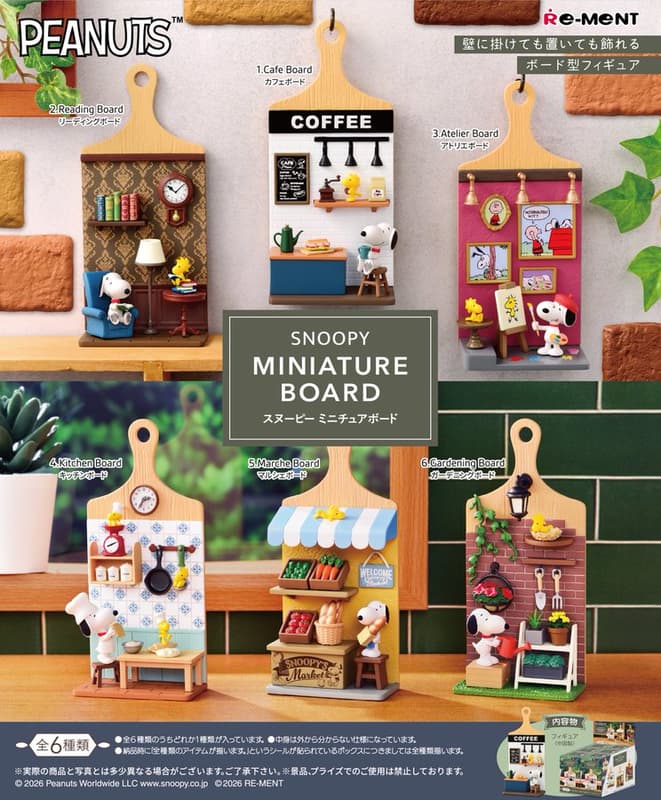 RE-MENT 【全套6入組】SNOOPY 史努比 壁掛收藏 裝飾板 MINIATURE BOARD