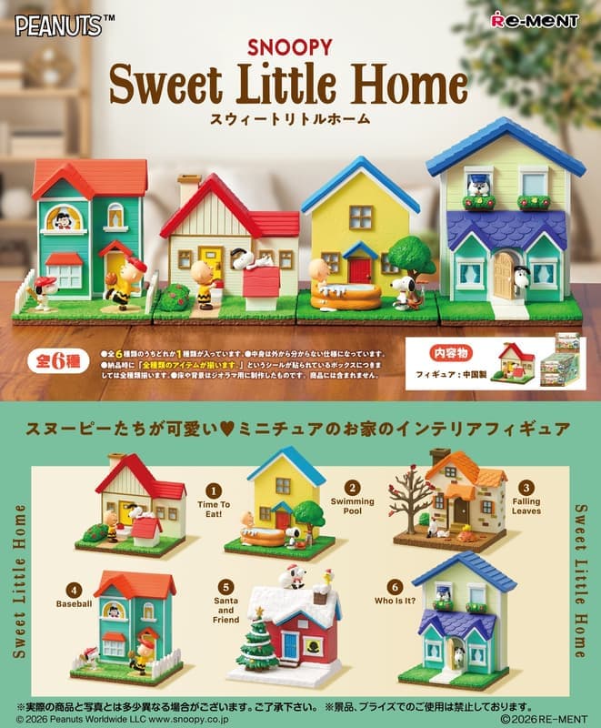 RE-MENT 【全套6入組】 SNOOPY 史努比 甜蜜小屋 盒玩 全6種 史努比的溫暖小屋