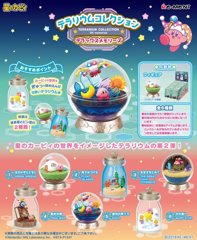 RE-MENT 【全套6入組】星之卡比 卡比夢幻島 玻璃容器豪華DX回憶 中盒6入 盒玩