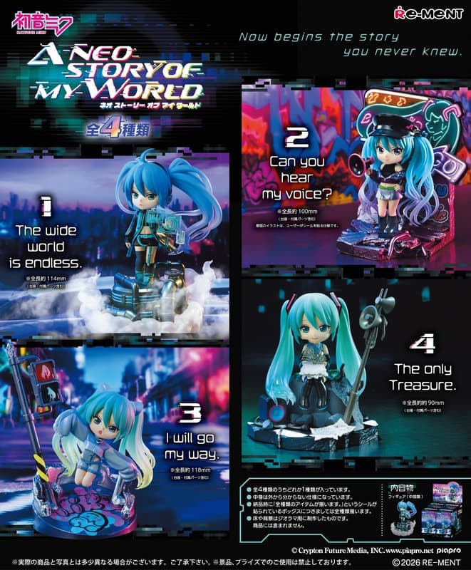 RE-MENT 【全套4入組】初音未來 MIKU 我的世界 新篇章 中盒4入 盒玩