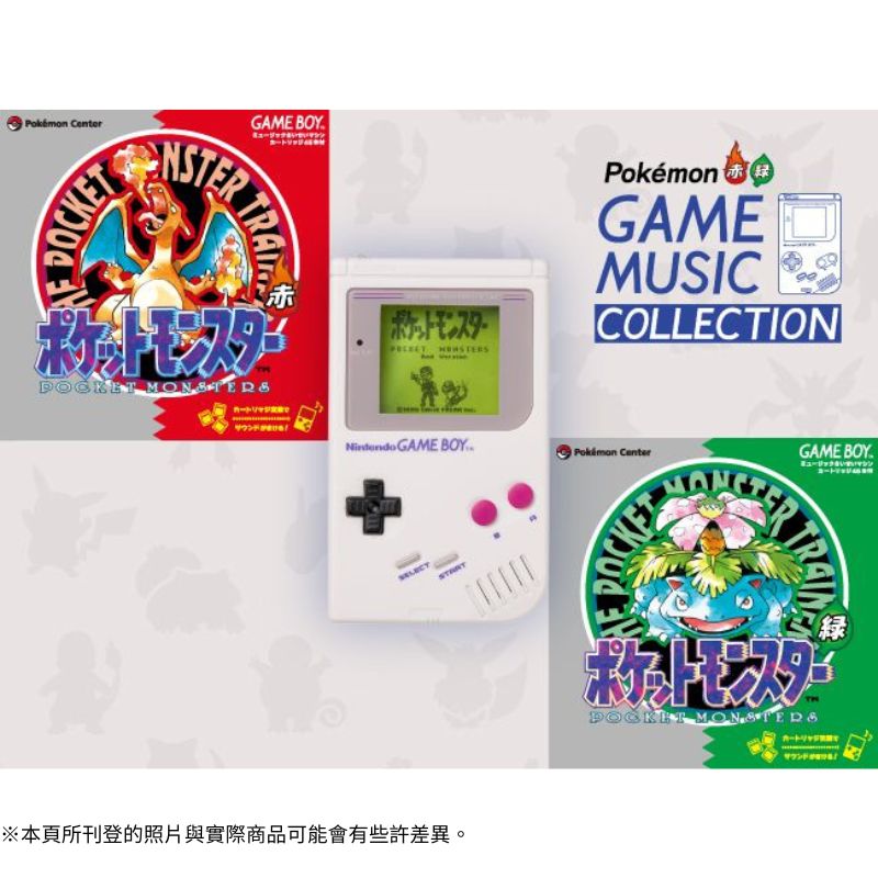 任天堂精靈寶可夢火紅綠葉GAME MUSIC COLLECTION with GBA Game Boy