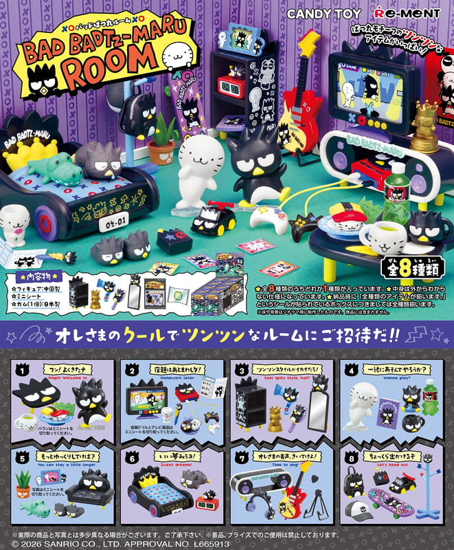 RE-MENT 【全套8入組】酷企鵝的酷帥房間 中盒8入 盒玩 BAD BADTZ-MARU ROOM