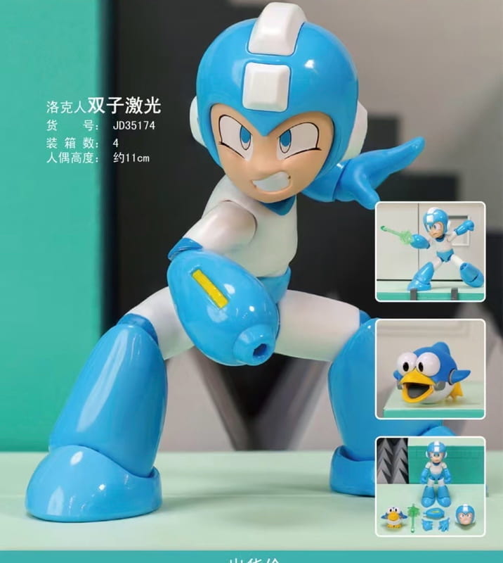 Jada Toys 洛克人系列 Wave 4 雙子座雷射 4.5吋