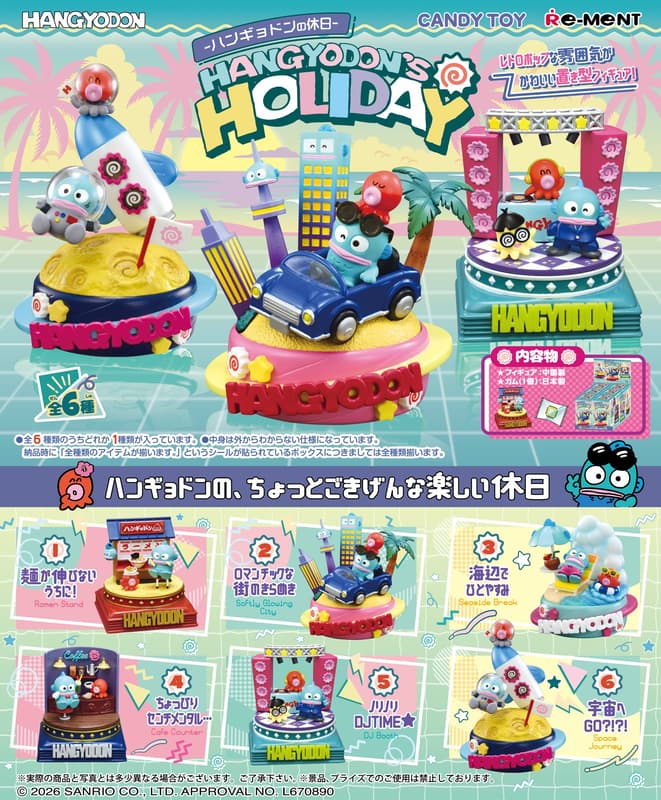 RE-MENT 【全套6入組】人魚漢頓 假期時光 三麗鷗 HANGYODON’S HOLIDAY 中盒6入盒玩