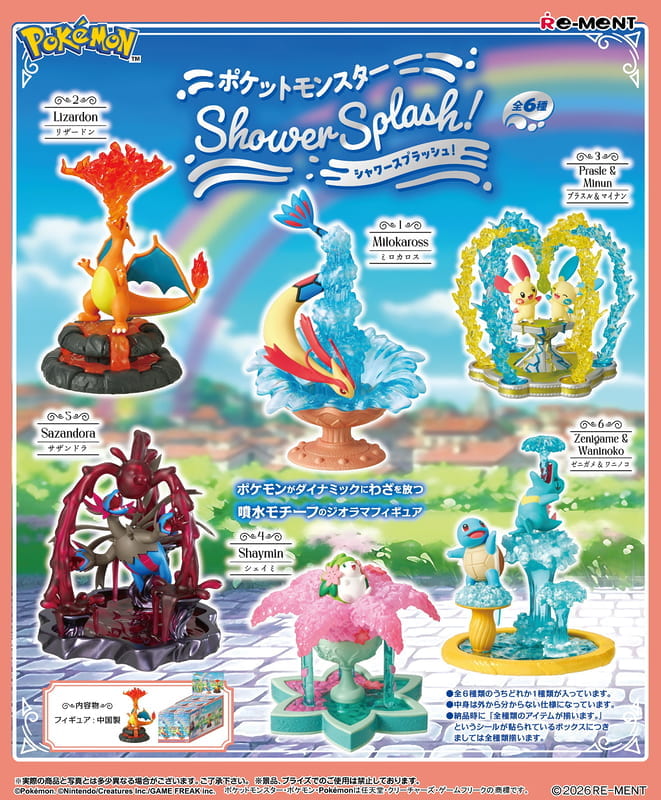 RE-MENT 【全套6入組】精靈寶可夢 噴泉特效 Shower Splash 中盒6入盒玩