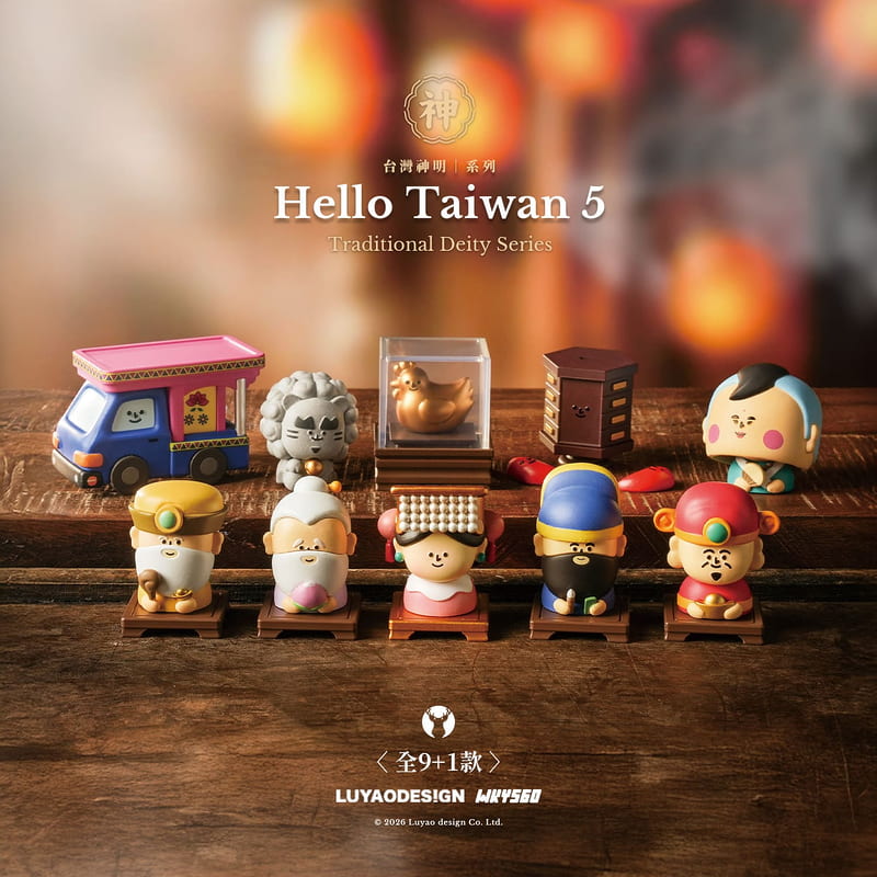 HELLO TAIWAN 台灣神明系列 全9種 路遙圓創