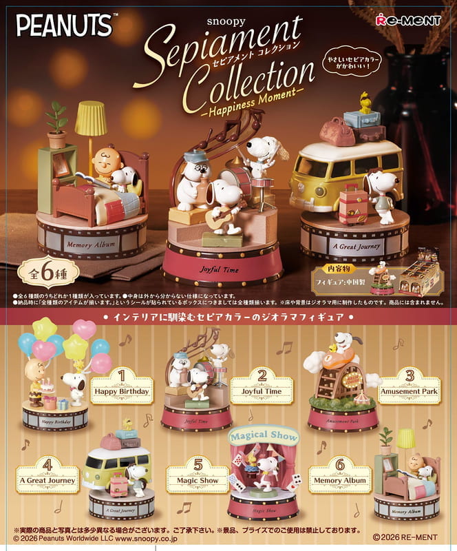 RE-MENT 【全套6入組】Snoopy 史努比 幸福時刻 中盒6入盒玩