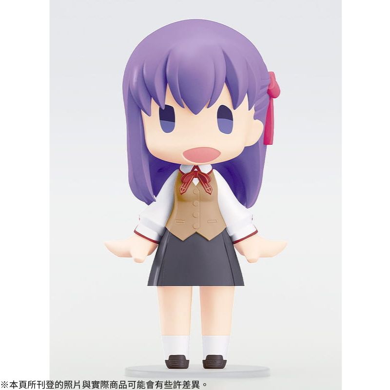GSC HELLO! GOOD SMILE Fate 間桐櫻