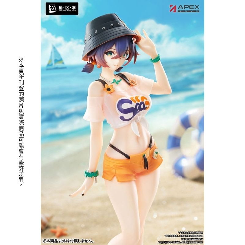 APEX 絕區零 LIMEPIE 鈴 夏日晴空 1/8