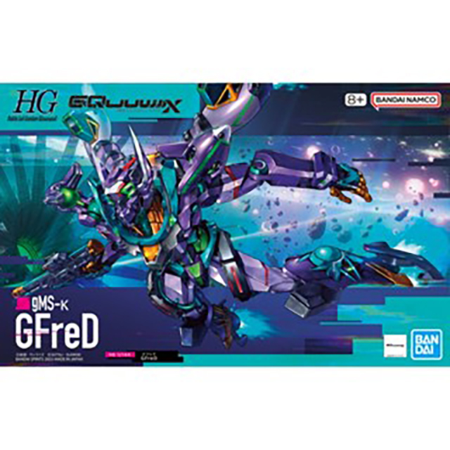 BANDAI 萬代 鋼普拉 HG 1/144 GQuuuuuuX GQ #08 2號機 GFreD 涅安