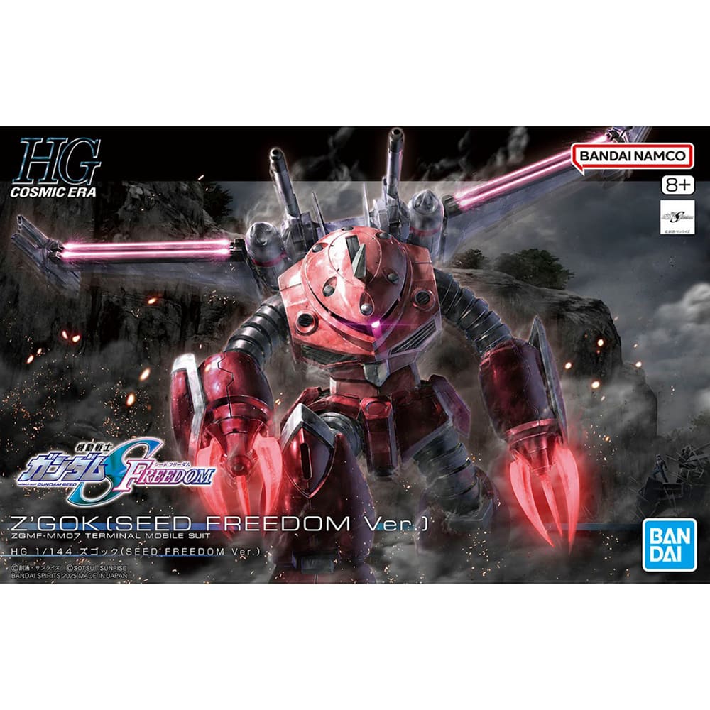 BANDAI 萬代 鋼彈 SEED FREEDOM HG 1/144 茲寇克 阿斯蘭專用 無限正義