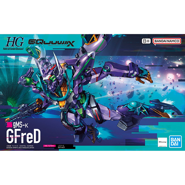 BANDAI 萬代 GQuuuuuuX HG 1/144 #08 GFreD 2號機 涅安