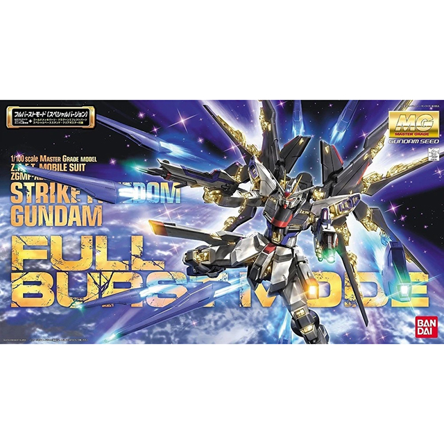 BANDAI 萬代 鋼彈SEED MG 1/100 STRIKE FREEDOM GUNDAM 攻擊自由鋼彈 火力全開 限定版