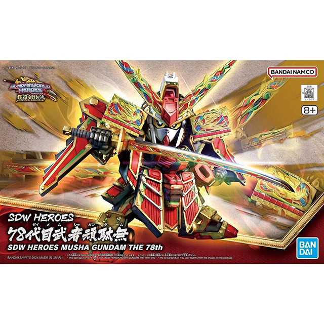 BANDAI 萬代 群英集 SDW HEROES #36 78代目武者頑駄無 輝羅鋼物語