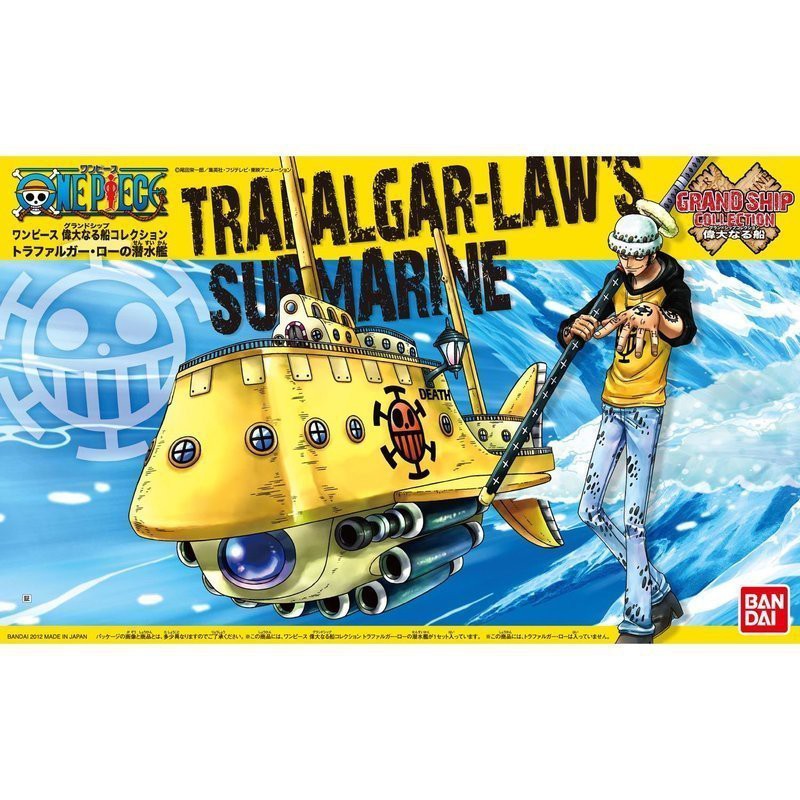 BANDAI 萬代 【鋼普拉】ONE PIECE 偉大的船艦 海賊船 #02 羅.潛艇