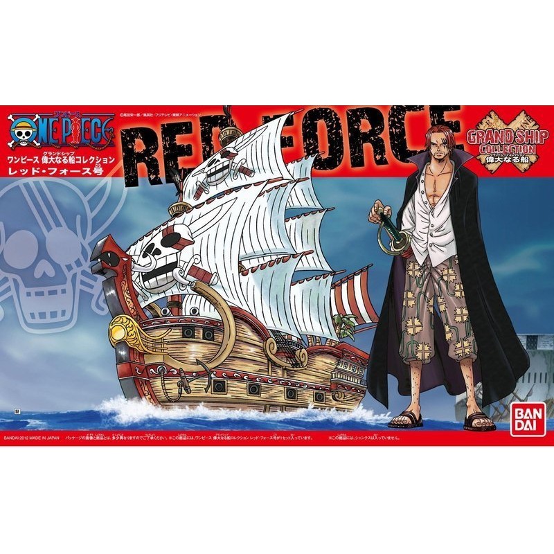 BANDAI 萬代 【鋼普拉】ONE PIECE 偉大的船艦 海賊船 #03 黃金梅利號 魯夫